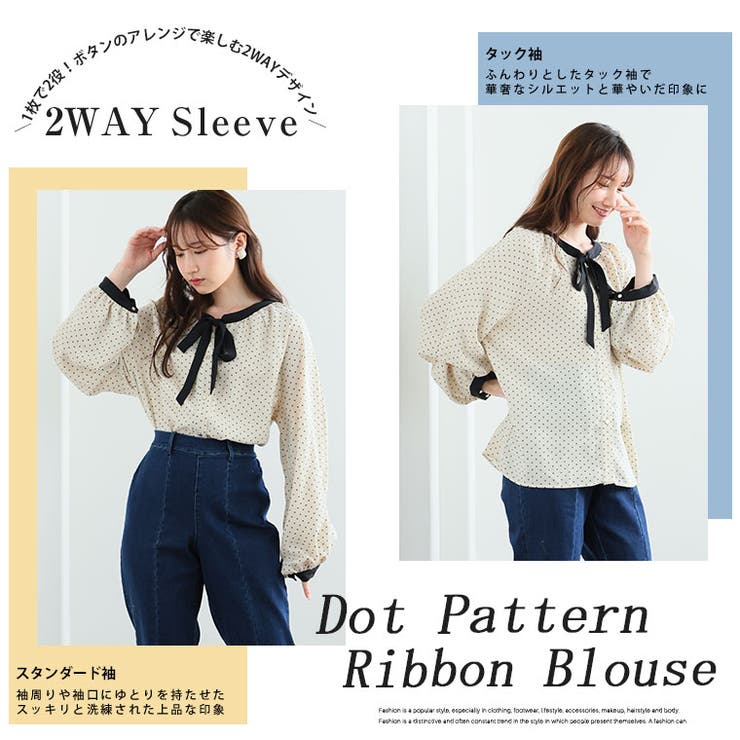 Rin マルチウェイ ブラウス | A Happy Marilyn | 詳細画像8 