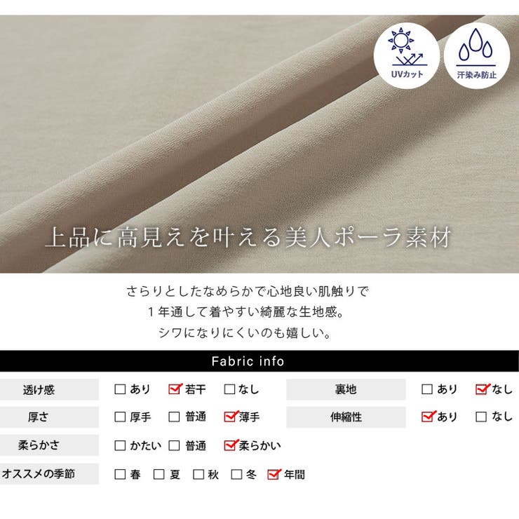 Rin マルチウェイ ブラウス | A Happy Marilyn | 詳細画像9 