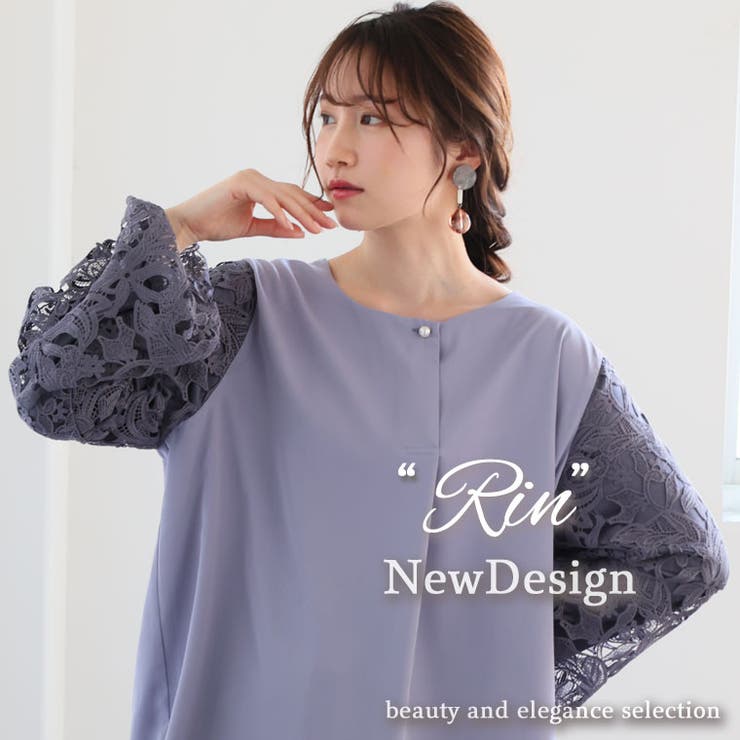 Rin ケミカル袖レース ブラウス | A Happy Marilyn | 詳細画像3 