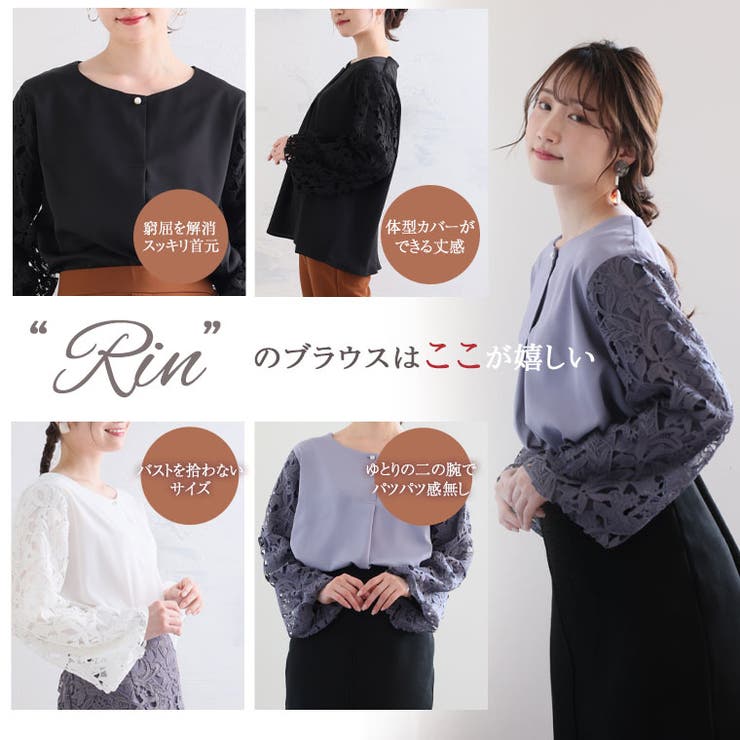 Rin ケミカル袖レース ブラウス | A Happy Marilyn | 詳細画像5 