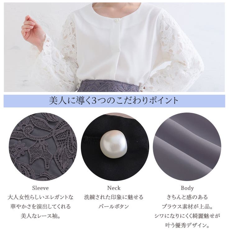 Rin ケミカル袖レース ブラウス | A Happy Marilyn | 詳細画像6 