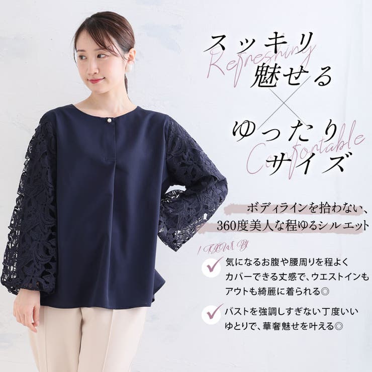 Rin ケミカル袖レース ブラウス | A Happy Marilyn | 詳細画像9 