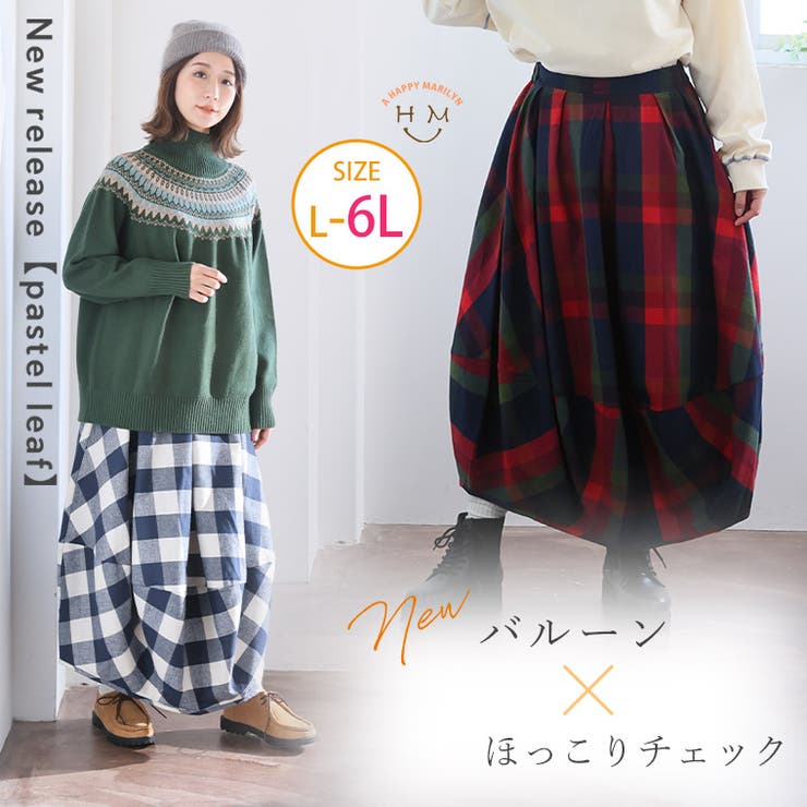 MY WEAKNESS(マイ ウィークネス)の【ともさかりえさん着用