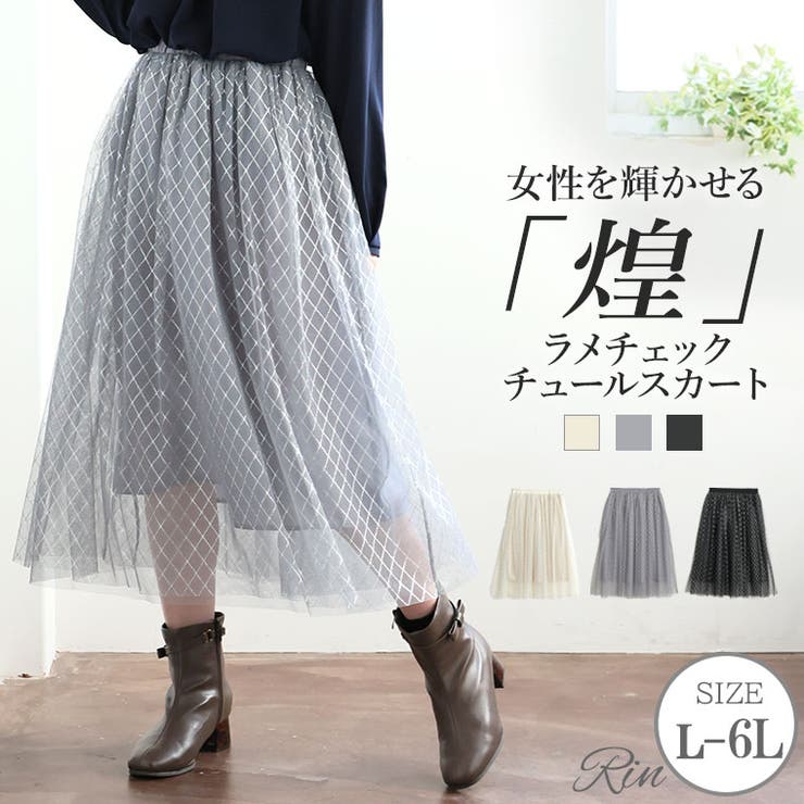 rose☆アルチビオ♪新品☆美品☆スカート♪ sugar x ARコラボカラーあり!!【ANGEL R/エンジェルアール