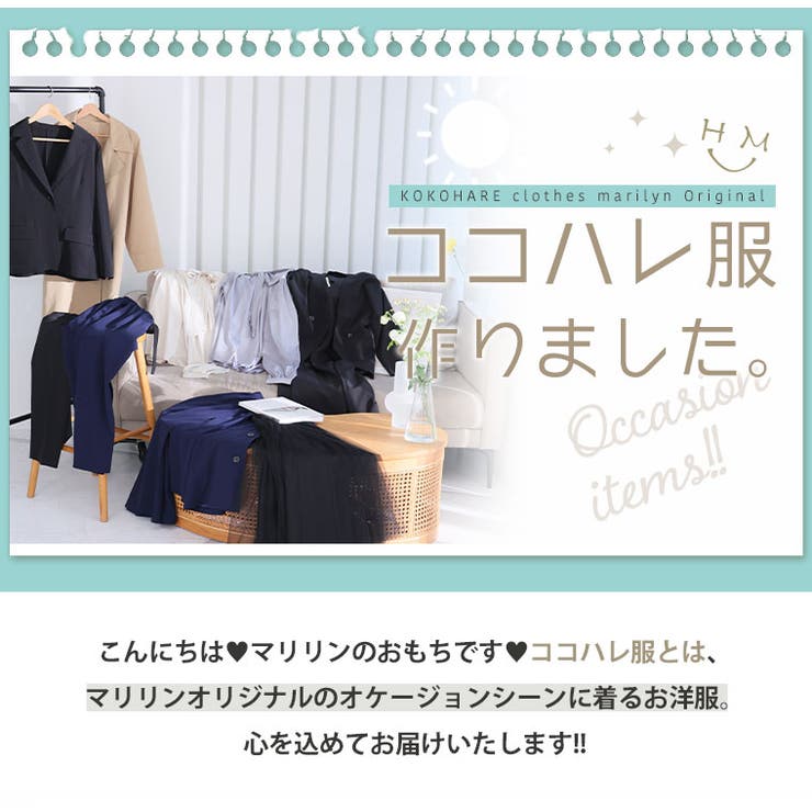 大きいサイズレディースワンピース|ココハレタイトとフレアから選べるスポッと着るだけドッキングレースワンピース_オリジナルワンピデザインワンピースLL3L4L5L6L春春物春服ぽっちゃりゆったり長袖フォーマルママオケージョン[420002/420003]