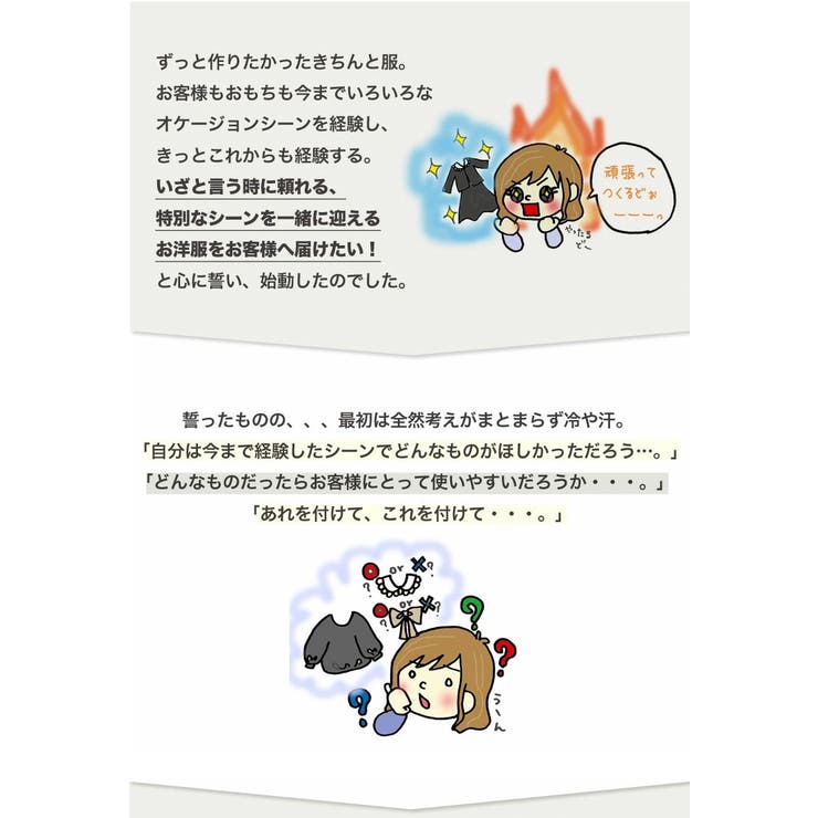 大きいサイズレディースワンピース|ココハレタイトとフレアから選べるスポッと着るだけドッキングレースワンピース_オリジナルワンピデザインワンピースLL3L4L5L6L春春物春服ぽっちゃりゆったり長袖フォーマルママオケージョン[420002/420003]