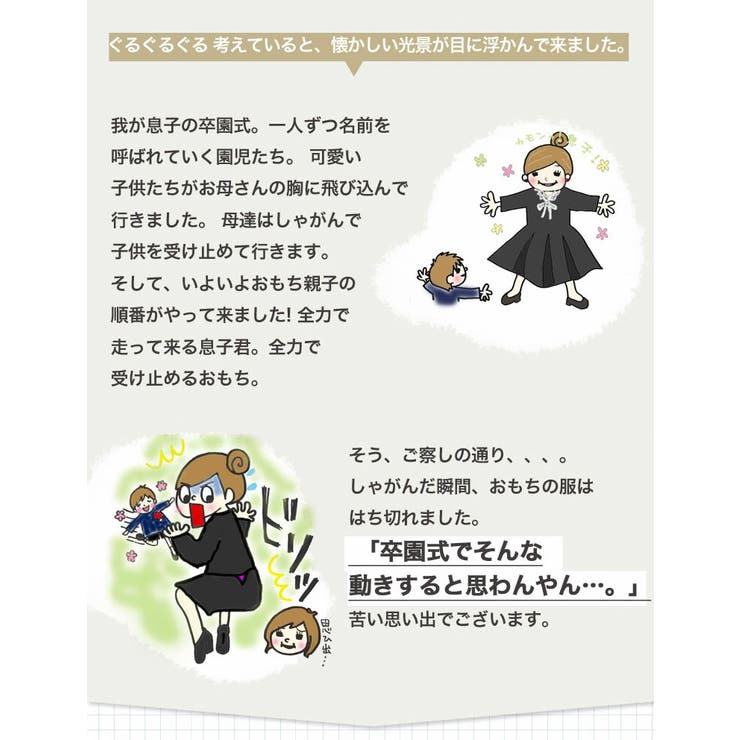 大きいサイズレディースワンピース|ココハレタイトとフレアから選べるスポッと着るだけドッキングレースワンピース_オリジナルワンピデザインワンピースLL3L4L5L6L春春物春服ぽっちゃりゆったり長袖フォーマルママオケージョン[420002/420003]