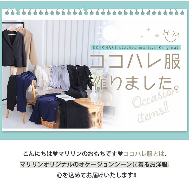 ココハレシリーズ リボン取り外し可能 ブラウス | A Happy Marilyn | 詳細画像4 