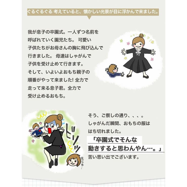 ココハレシリーズ リボン取り外し可能 ブラウス | A Happy Marilyn | 詳細画像6 