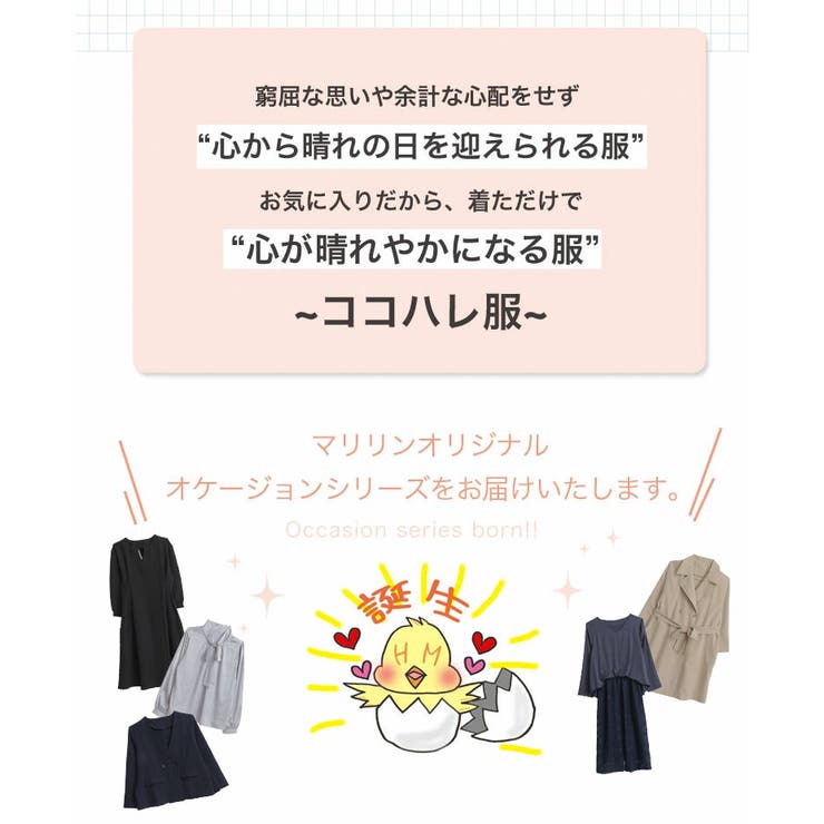 ココハレシリーズ リボン取り外し可能 ブラウス | A Happy Marilyn | 詳細画像9 