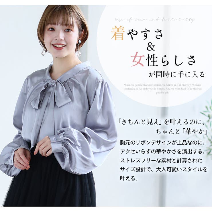 ココハレシリーズ リボン取り外し可能 ブラウス | A Happy Marilyn | 詳細画像10 