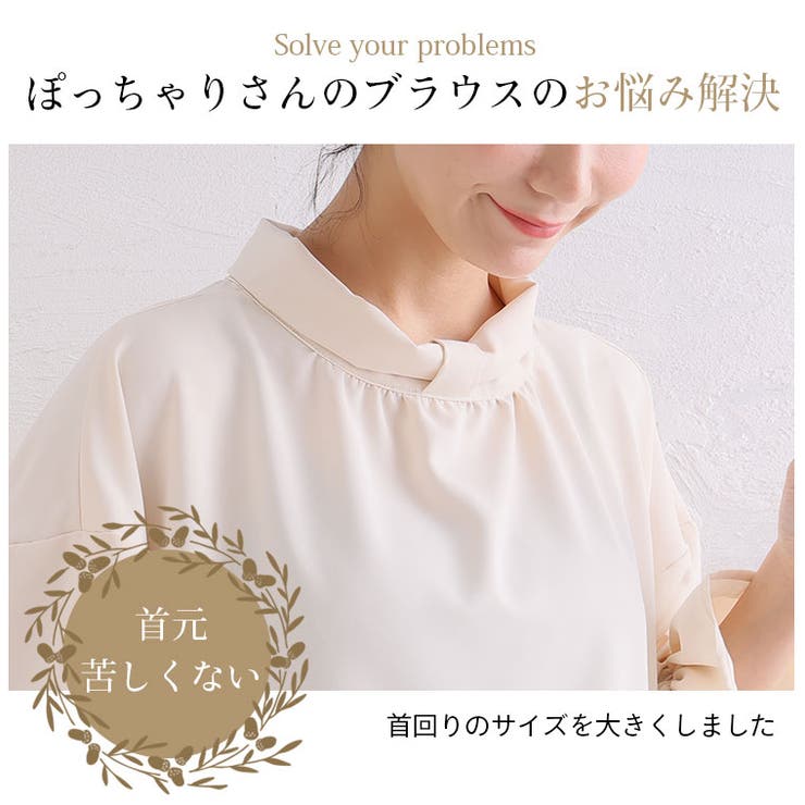 Rin 2WAYリボンタイ 華やかブラウス | A Happy Marilyn | 詳細画像10 