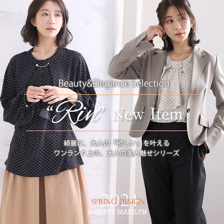 Vermouth♡ページ Rin ドット ボウタイブラウス[品番：AH000022665]｜A Happy