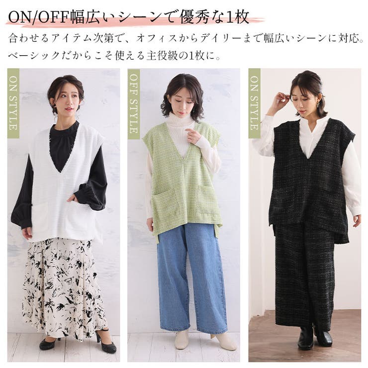 Rin ファンシーツイード ベスト | A Happy Marilyn | 詳細画像10 