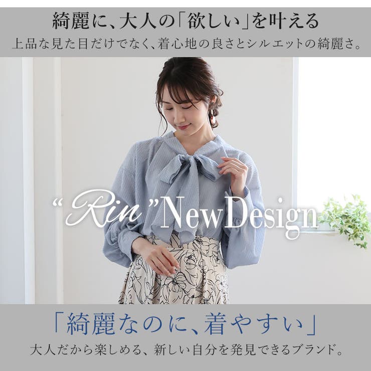 Rin ラメカットジャガード ボウタイブラウス | A Happy Marilyn | 詳細画像3 