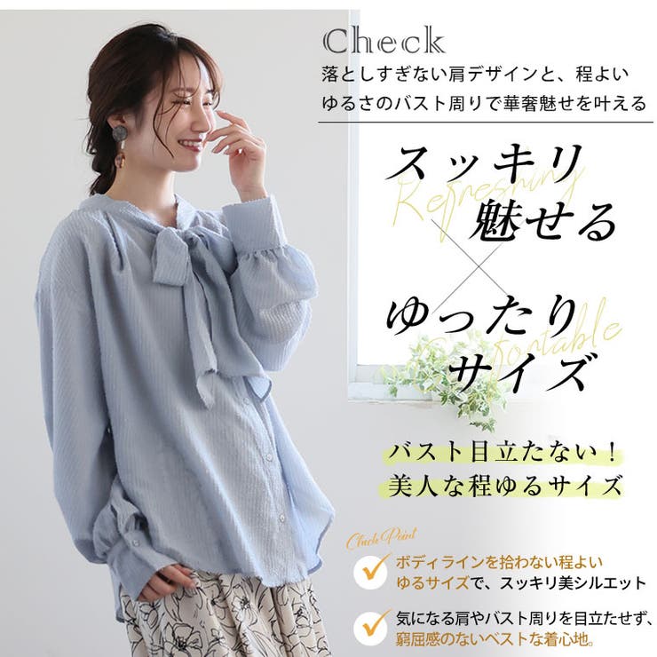 Rin ラメカットジャガード ボウタイブラウス | A Happy Marilyn | 詳細画像8 