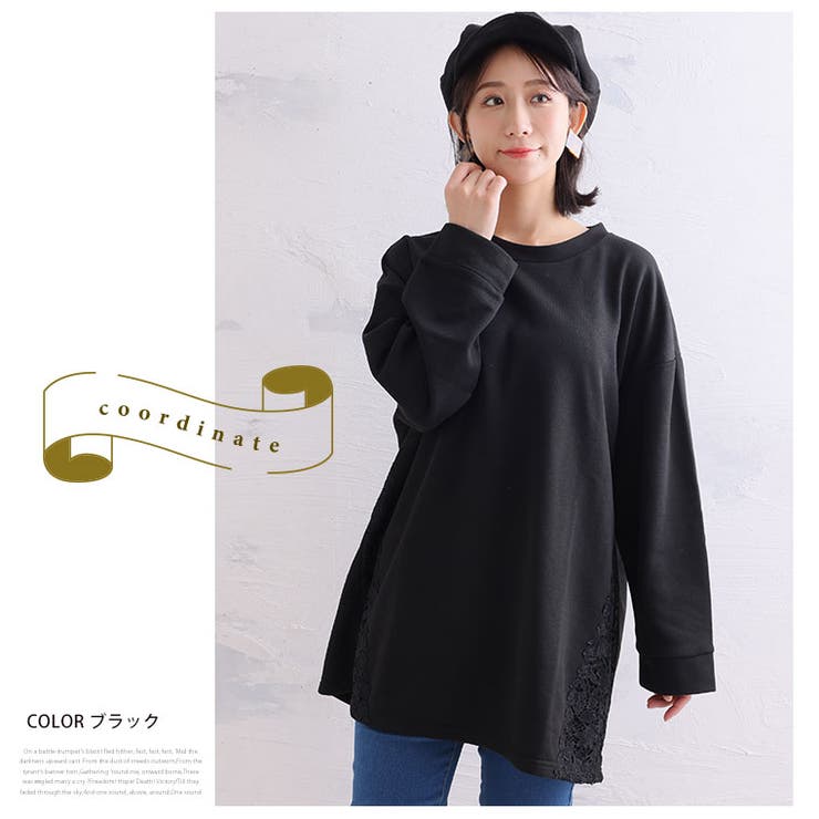 サイドレース使い チュニック トップス | A Happy Marilyn | 詳細画像7 