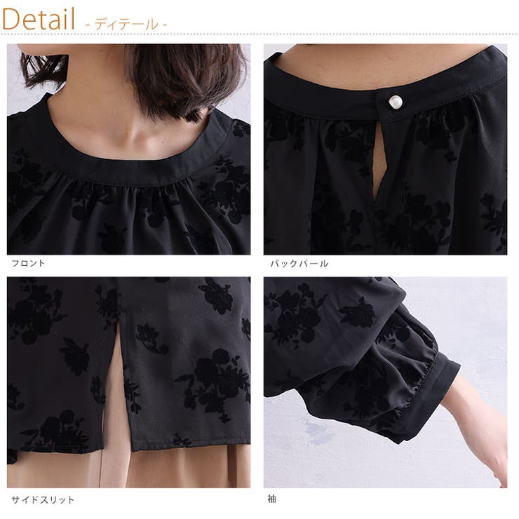 フロッキープリント 花柄 ブラウス | A Happy Marilyn | 詳細画像9 