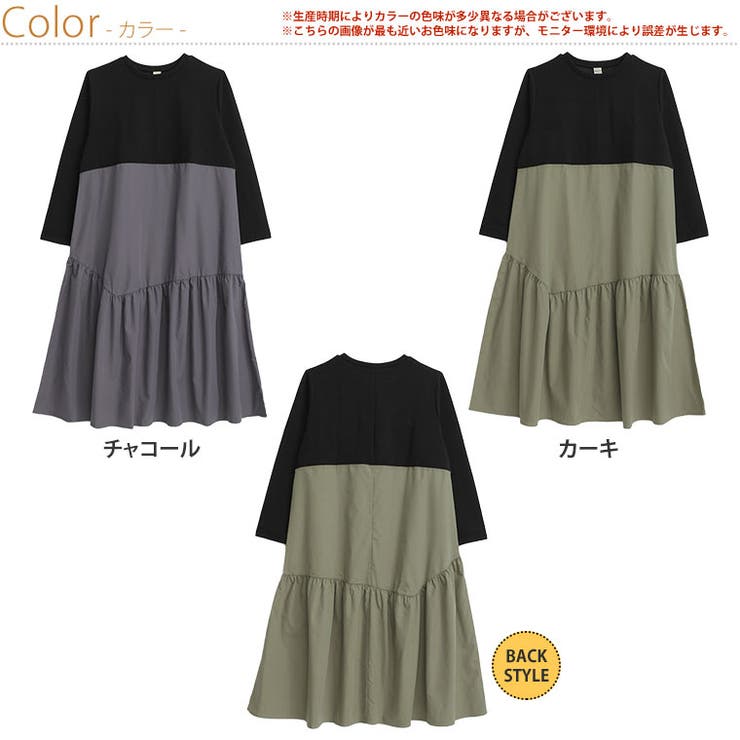 pastelleaf 裾ギャザー フレアワンピース | A Happy Marilyn | 詳細画像2 