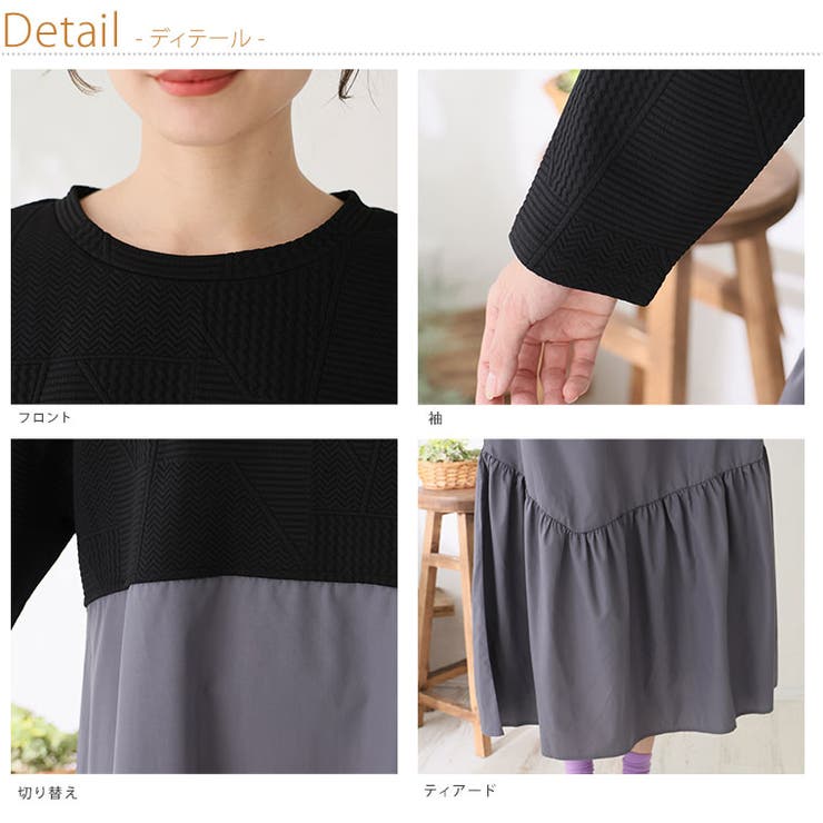 pastelleaf 裾ギャザー フレアワンピース | A Happy Marilyn | 詳細画像9 