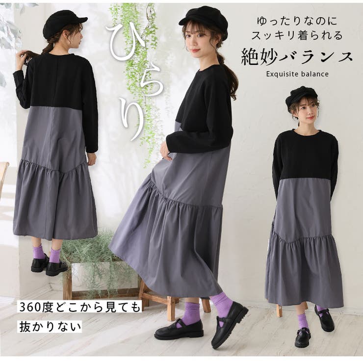 pastelleaf 裾ギャザー フレアワンピース | A Happy Marilyn | 詳細画像4 