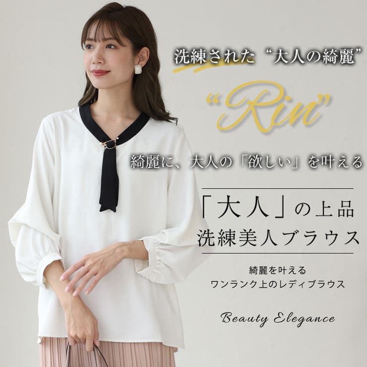 Rin パール付 2way袖ブラウス | A Happy Marilyn | 詳細画像3 