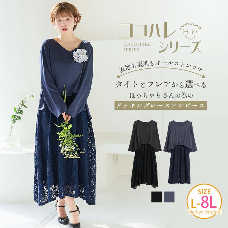激安価格の 新品☆女の子140ゆったりサイズ紺系フォーマルワンピース♪入学 140（135～144cm）