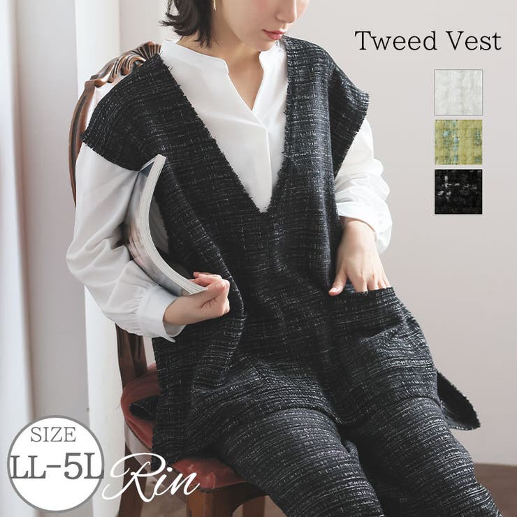 Rin ファンシーツイード ベスト | A Happy Marilyn | 詳細画像1 