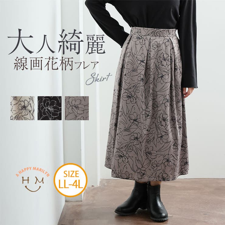 線画プリント 花柄 スカート | A Happy Marilyn | 詳細画像1 