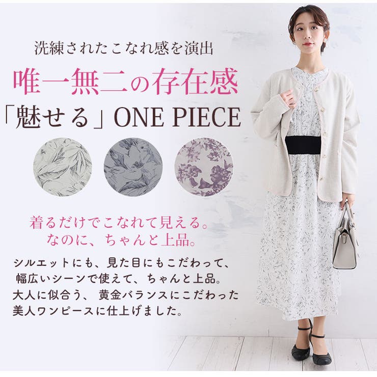 ウエストリブ 春待ち 花柄ワンピース | A Happy Marilyn | 詳細画像10 