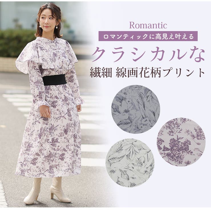 ウエストリブ 春待ち 花柄ワンピース | A Happy Marilyn | 詳細画像11 