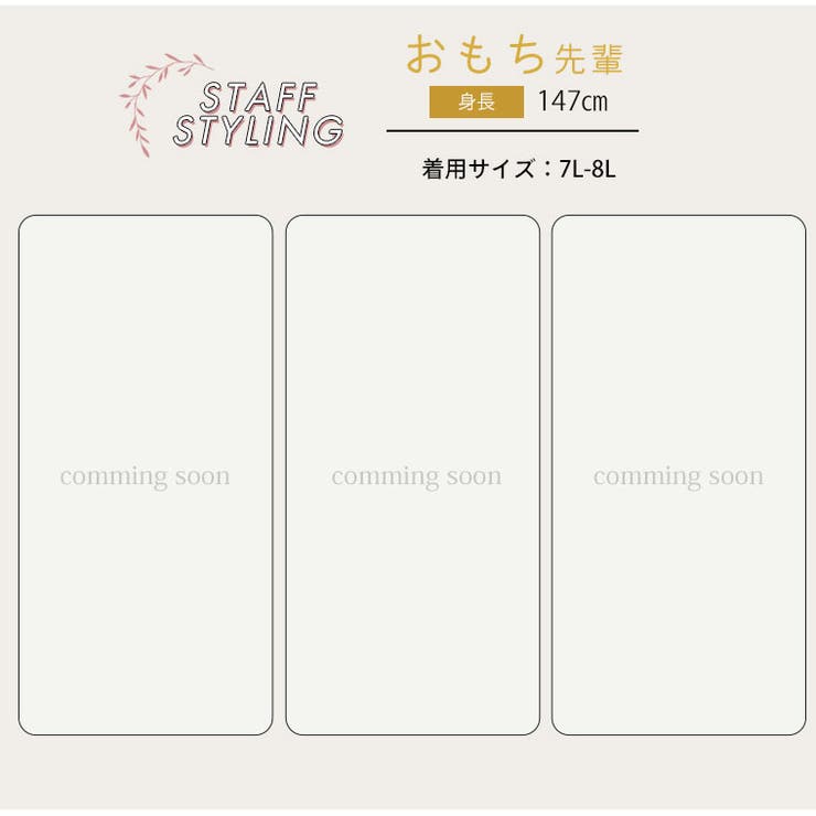 ウエストリブ 春待ち 花柄ワンピース | A Happy Marilyn | 詳細画像14 