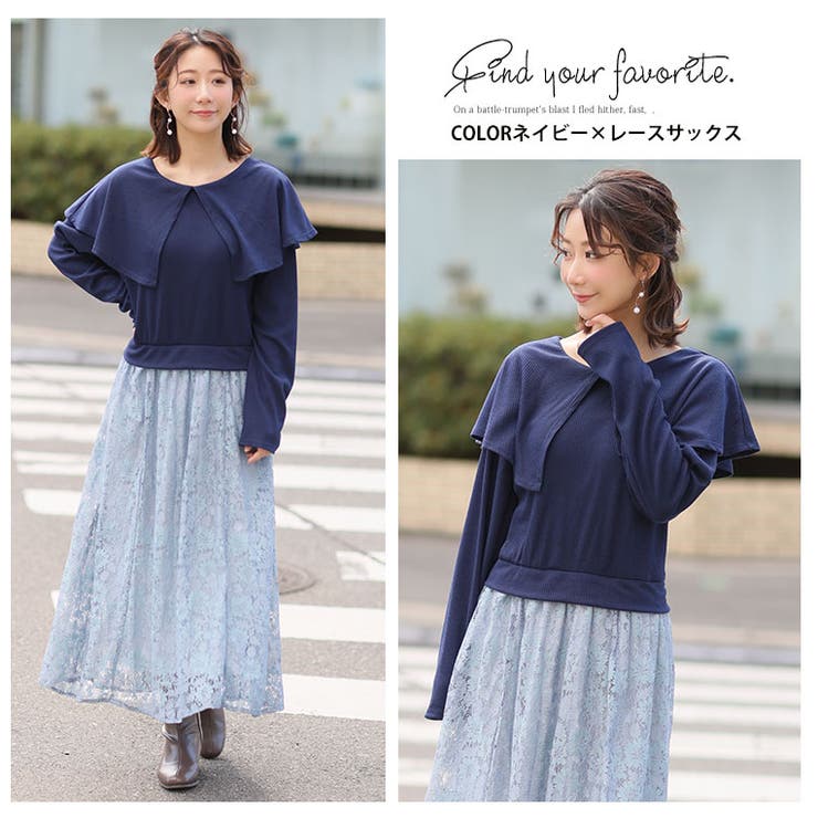 マジ恋 ドッキング ワンピース | A Happy Marilyn | 詳細画像17 