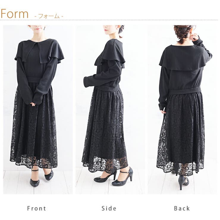 マジ恋 ドッキング ワンピース | A Happy Marilyn | 詳細画像19 