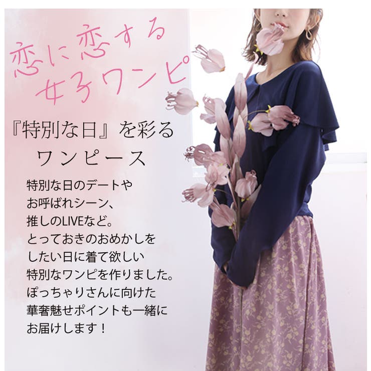 驚きの安さ ANAIY ティアード フリル 蒙 ドッキング ワンピース 半袖 結婚式 ワンピース