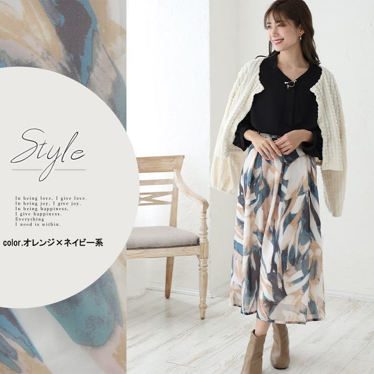 気分上がる おでかけ 水彩柄スカート[品番：AH000022707]｜A