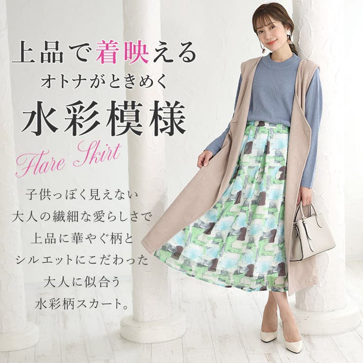 MABLI（マブリ）通販｜OBEBE