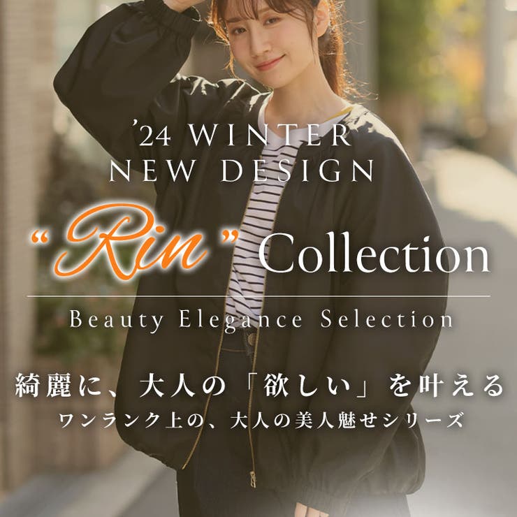 Rin 微光沢ツイル ギャザージャケット | A Happy Marilyn | 詳細画像3 