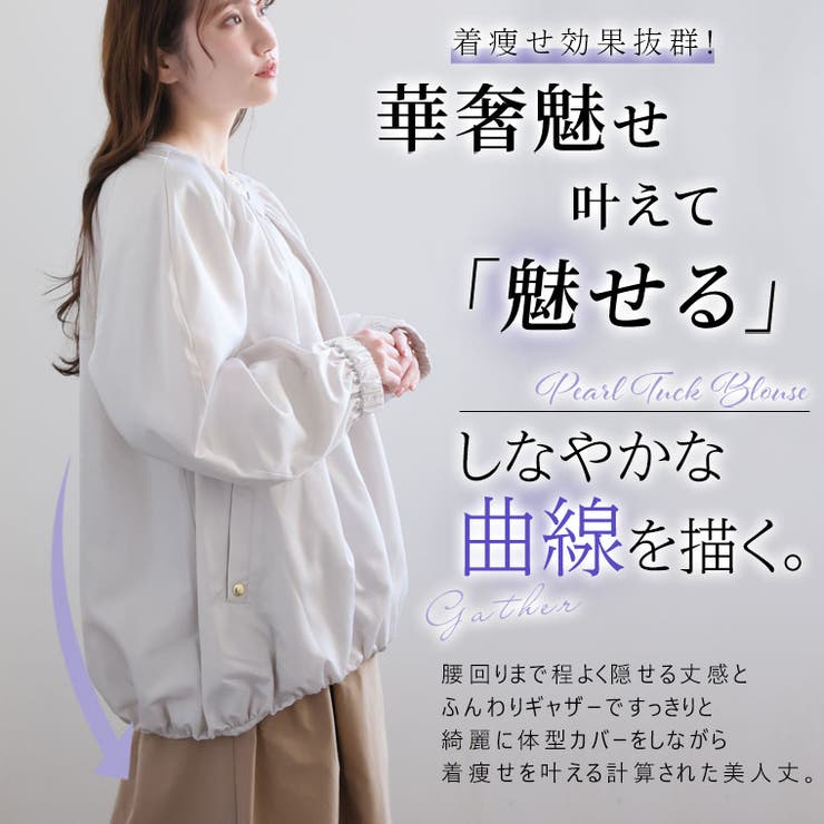 Rin 微光沢ツイル ギャザージャケット | A Happy Marilyn | 詳細画像12 