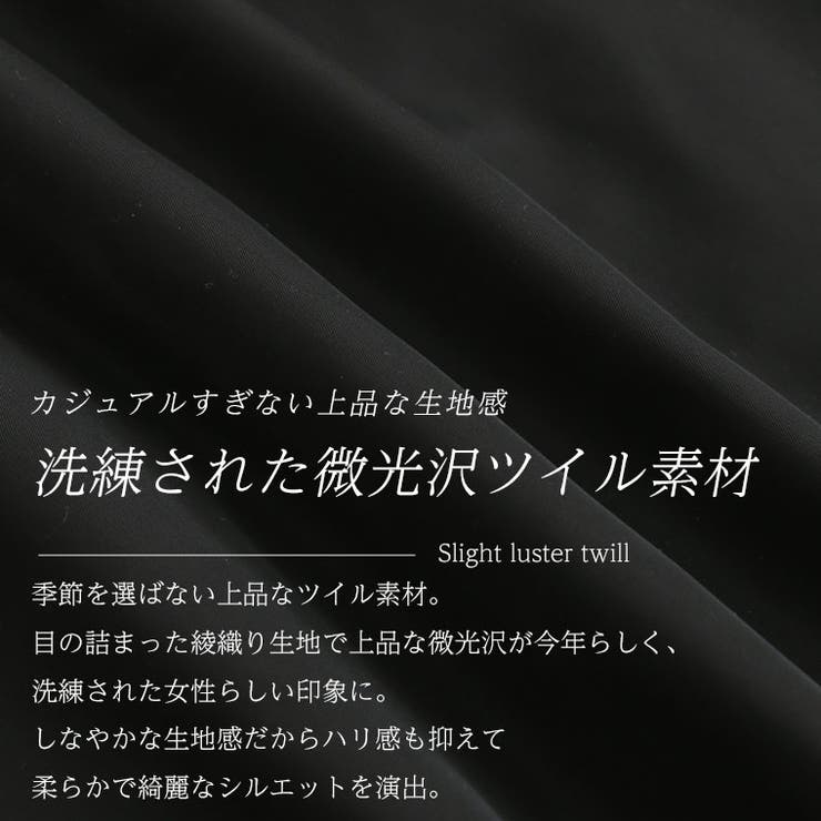 Rin 微光沢ツイル ギャザージャケット | A Happy Marilyn | 詳細画像13 