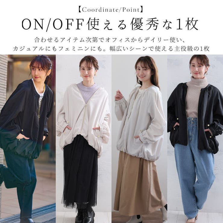 Rin 微光沢ツイル ギャザージャケット | A Happy Marilyn | 詳細画像14 