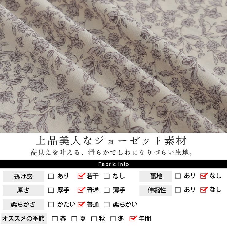 ケープ 花柄 ワンピース | A Happy Marilyn | 詳細画像6 