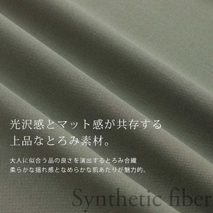 選べる2丈 とろみ合繊 カーゴパンツ | A Happy Marilyn | 詳細画像7 