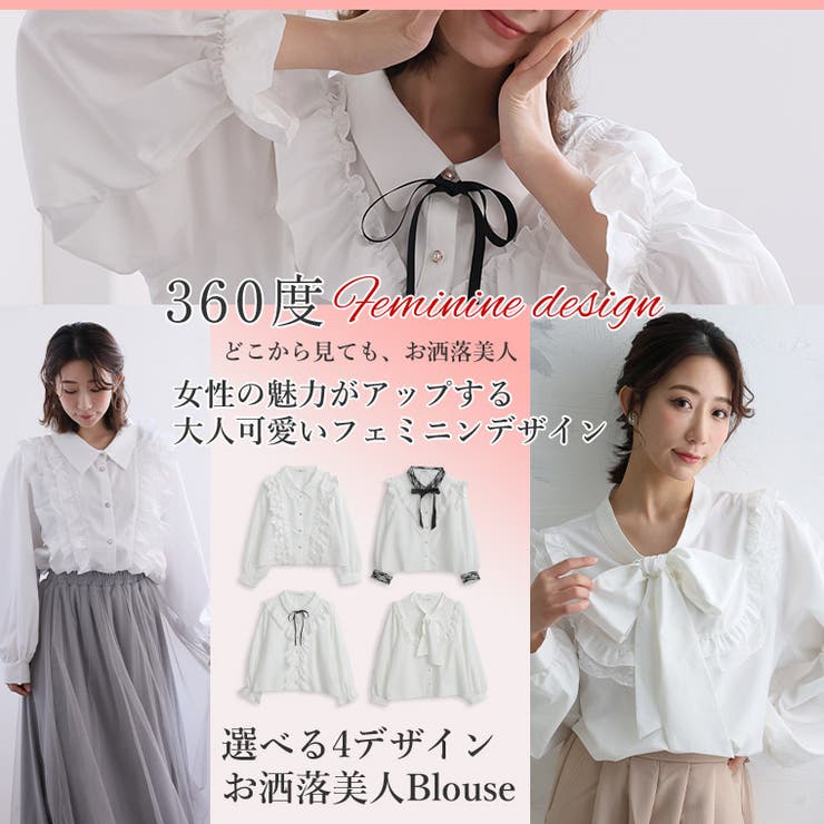 選べる フリルブラウス 4タイプ | A Happy Marilyn | 詳細画像3 