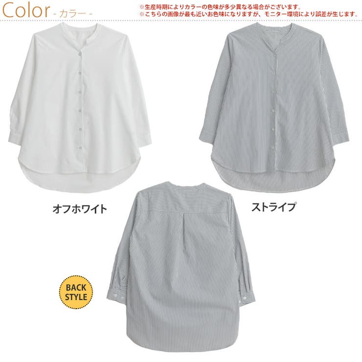 ゆったり キーネック シャツチュニック | A Happy Marilyn | 詳細画像2 