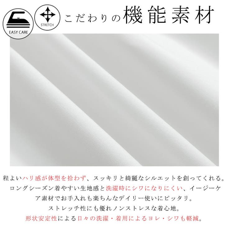 ゆったり キーネック シャツチュニック | A Happy Marilyn | 詳細画像9 