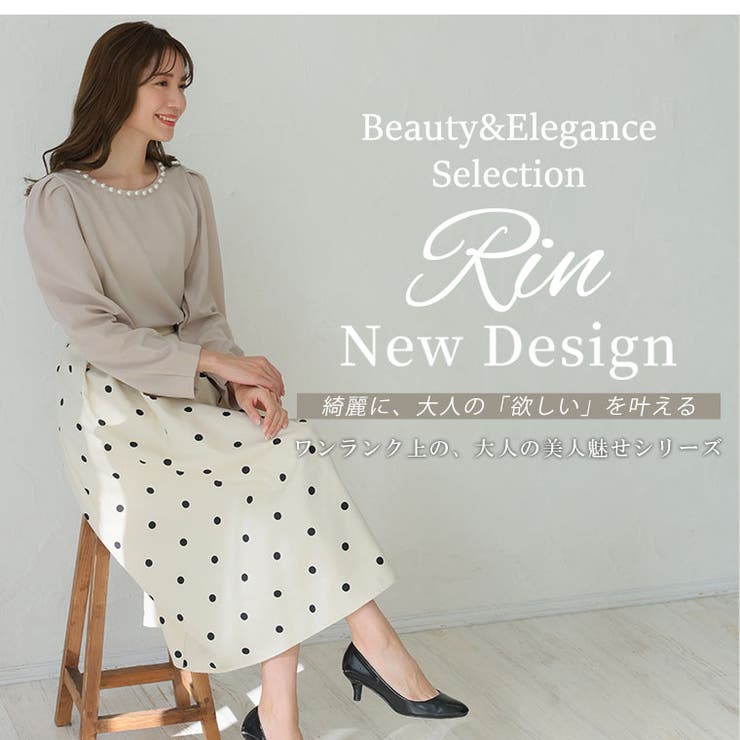スカート rin Rin サーキュラー レーススカート[品番：AH000022077]｜A Happy