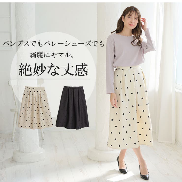 Rin ツイルクロス ドットスカート | A Happy Marilyn | 詳細画像6 
