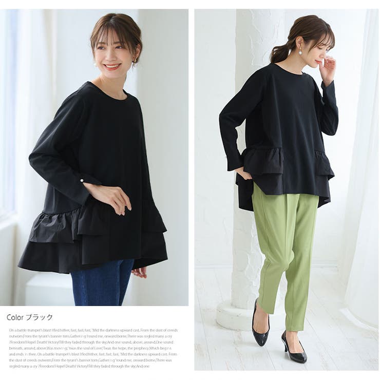 Rin 綺麗のための嬉しい3つの機能 異素材チュニック | A Happy Marilyn | 詳細画像17 