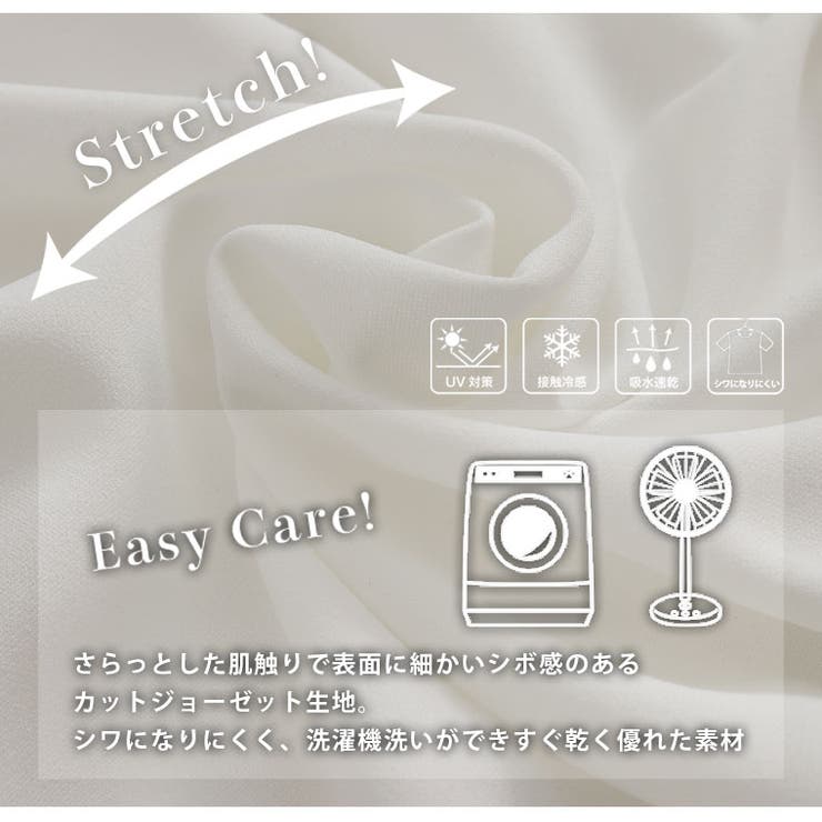 Rin 綺麗のための嬉しい3つの機能 異素材チュニック | A Happy Marilyn | 詳細画像14 